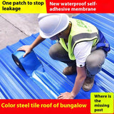 Roof Waterproof Tape Color Steel Tile Waterproof Leak Repair